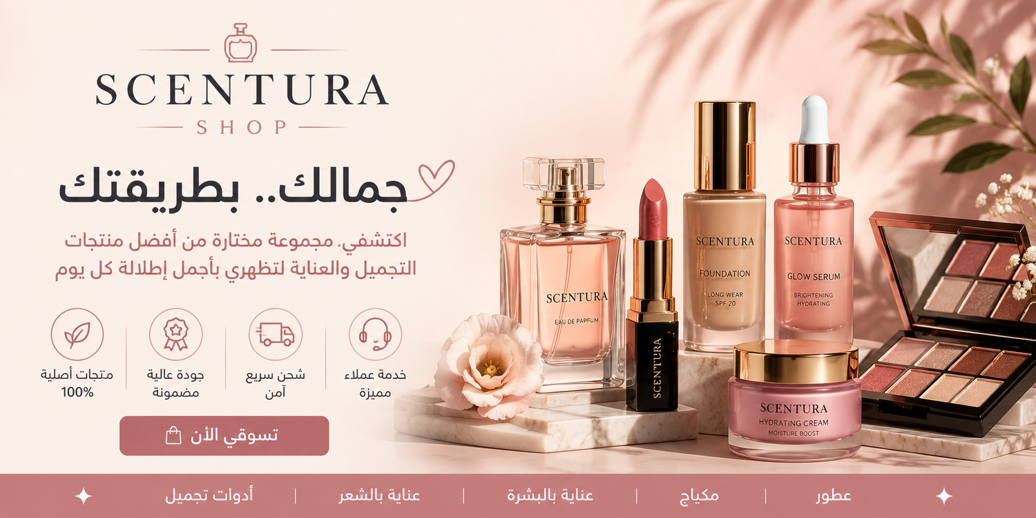 SCENTURA