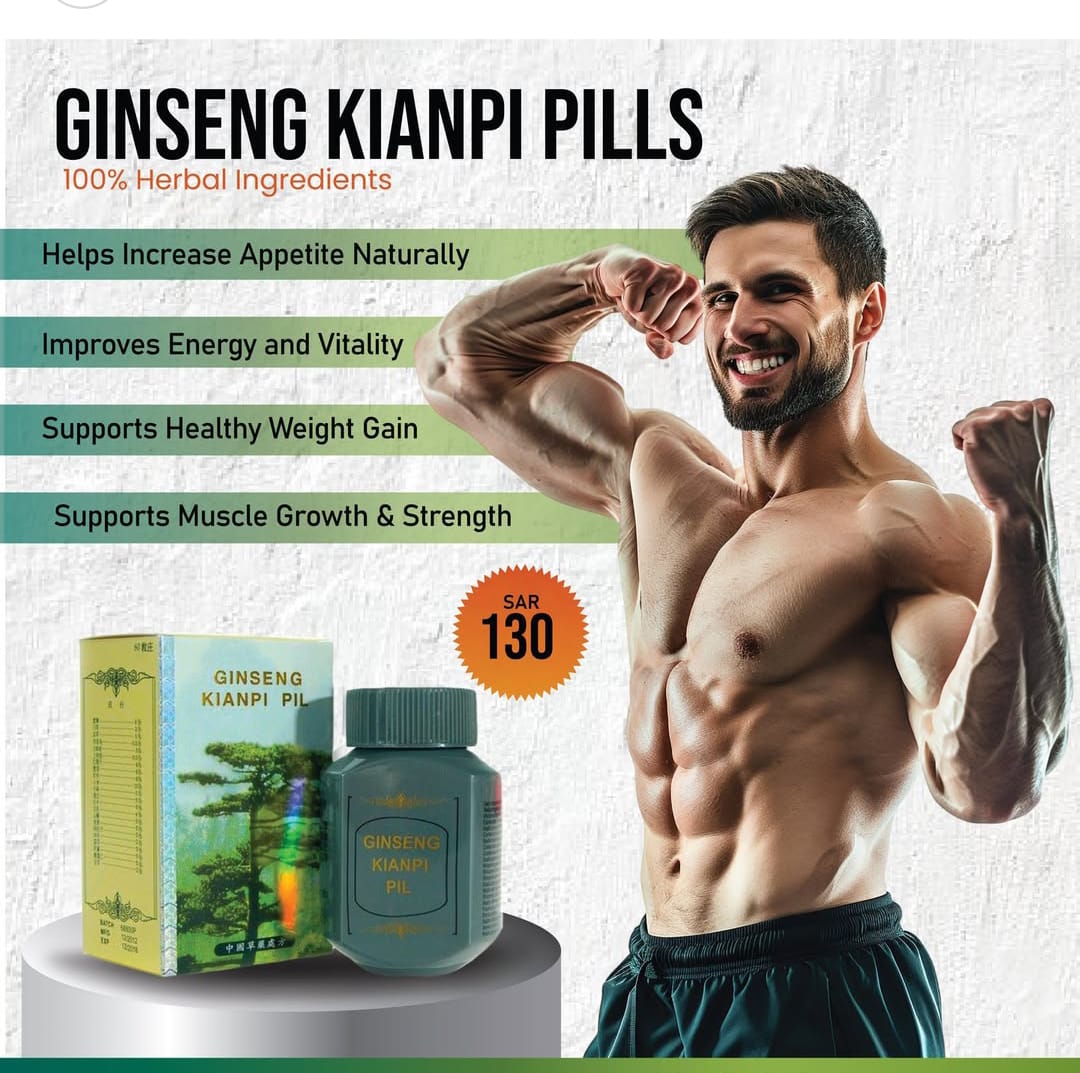 Ginseng Kianpi Pil Herbal Weight Gain Supplement Natural Appetite Booster with Ginseng for Energy & Strength